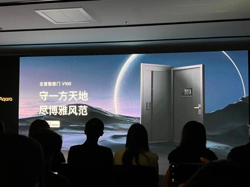 綠米要造智能門——智能門或?qū)⒊蔀橹悄芗揖有沦惖?、新風(fēng)口