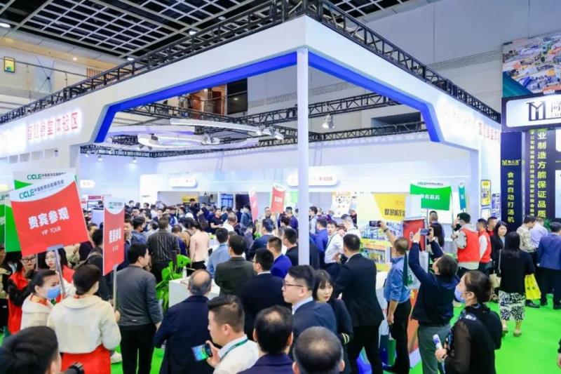 CCLE2023第五屆中國教育后勤展覽會(huì)在南京成功舉辦
