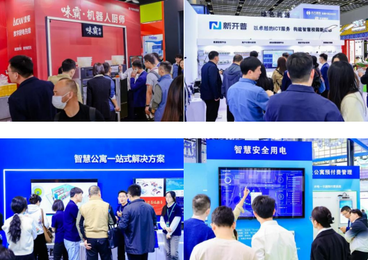 CCLE2023第五屆中國教育后勤展覽會(huì)在南京成功舉辦