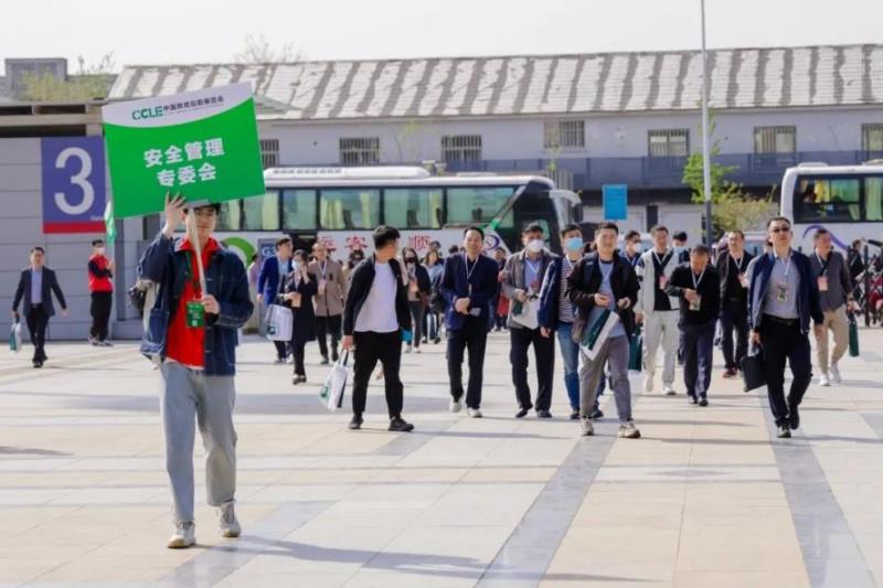 CCLE2023第五屆中國教育后勤展覽會(huì)在南京成功舉辦