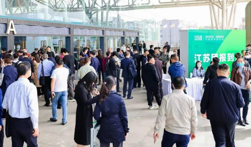 CCLE2023第五屆中國教育后勤展覽會(huì)在南京成功舉辦