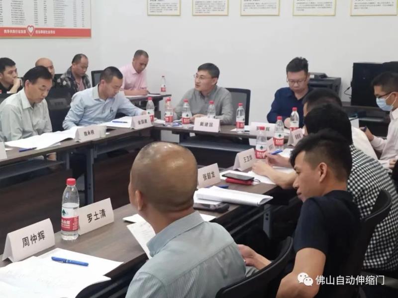 團體標準《戶外智能平移門》《戶外人行智能平開門》編寫工作組會議在佛山召開