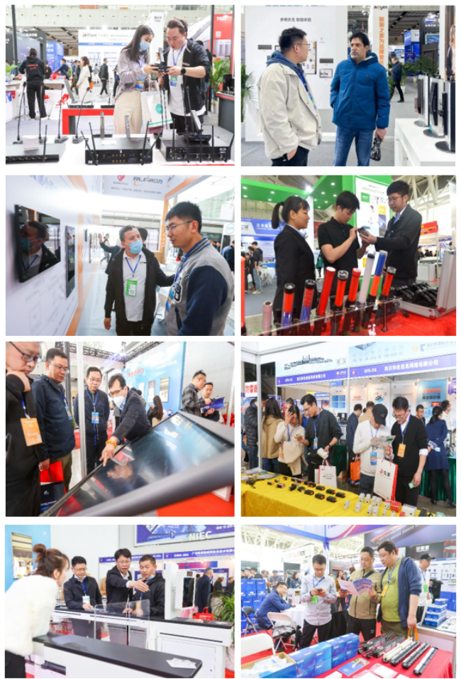 2023（第21屆）南京安博會 圓滿閉幕