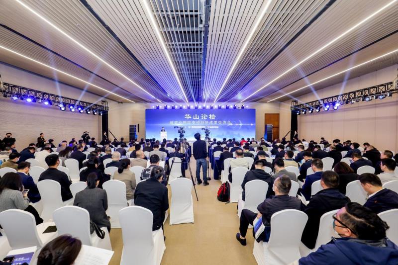 “華山論檢”盛大舉辦，熵基科技高速智能安檢機(jī)驚艷亮相