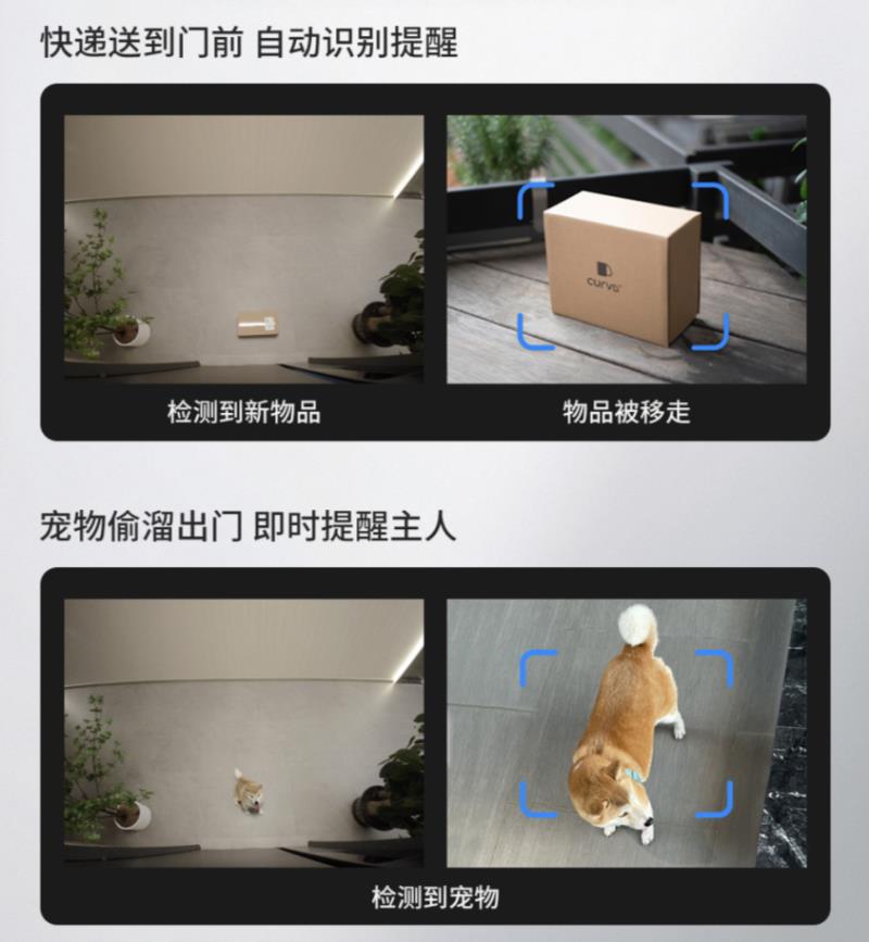 【新品首發(fā)】云鹿智能門P50丨別具慧眼，前所未見！