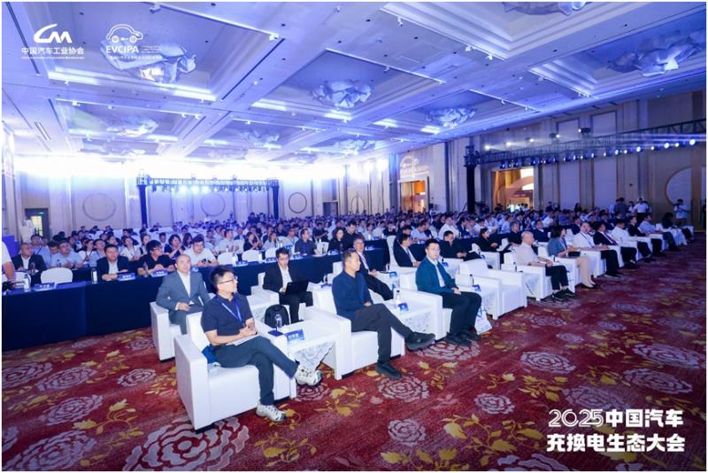 大功率超充、高質(zhì)量充電服務(wù)成焦點(diǎn)，2025中國(guó)汽車充換電生態(tài)大會(huì)圓滿成功