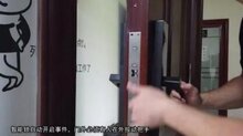智能鎖竟然自動(dòng)開門？權(quán)威專家揭秘其中緣由！