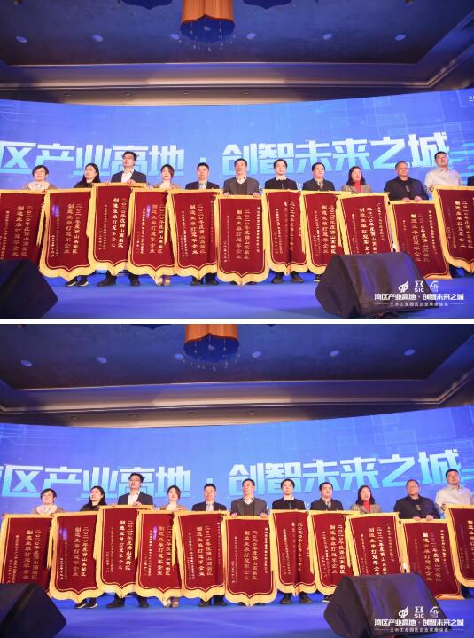 領(lǐng)獎(jiǎng)代表：左四