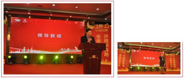 晚會在金鴻星科技總經(jīng)理黃笑群女士的致辭中揭開序幕