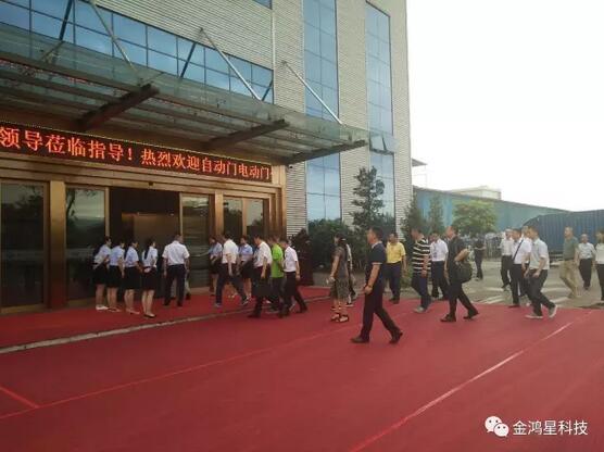 中建金協(xié)自動門電動門分會領(lǐng)導(dǎo)蒞臨金鴻星參觀指導(dǎo)