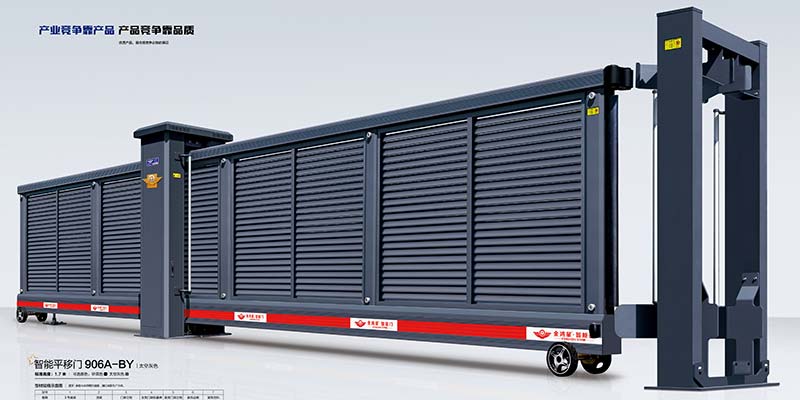 智能平移門906A-BY