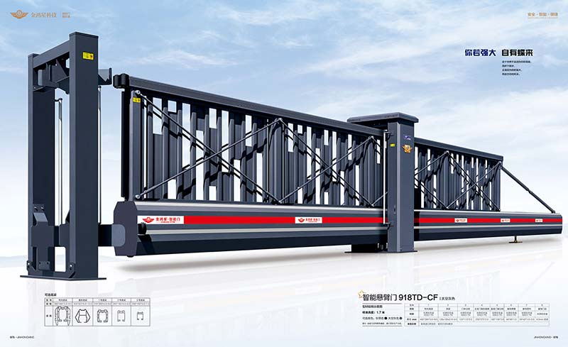 其他 - 智能懸臂門918TD-CF