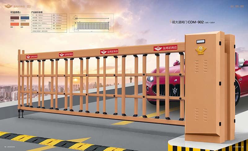 其他 - 超大道閘門(mén)CDM-902