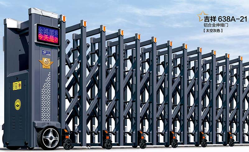 其他 - 吉祥638A-21