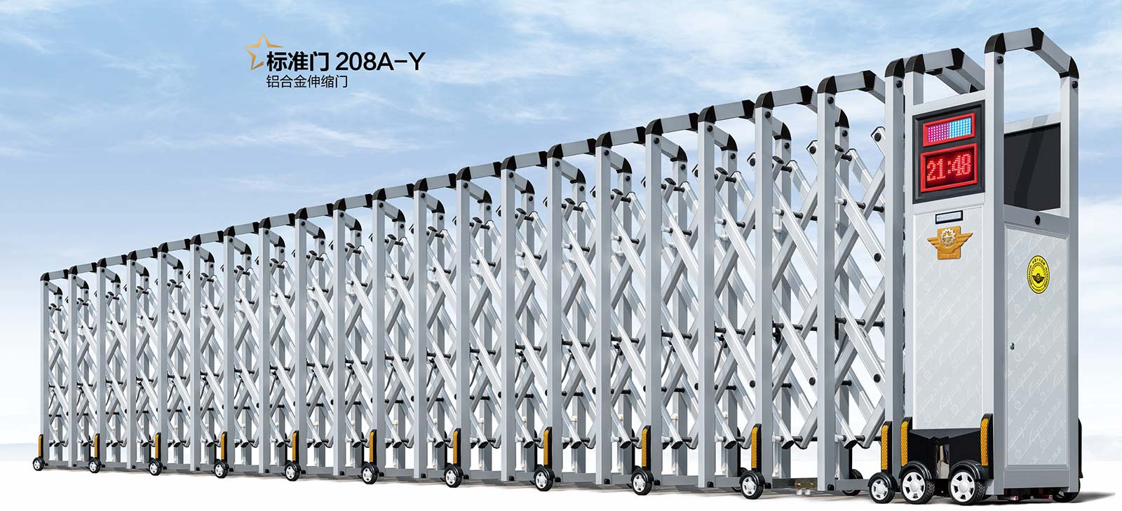 標(biāo)準(zhǔn)門208A-Y