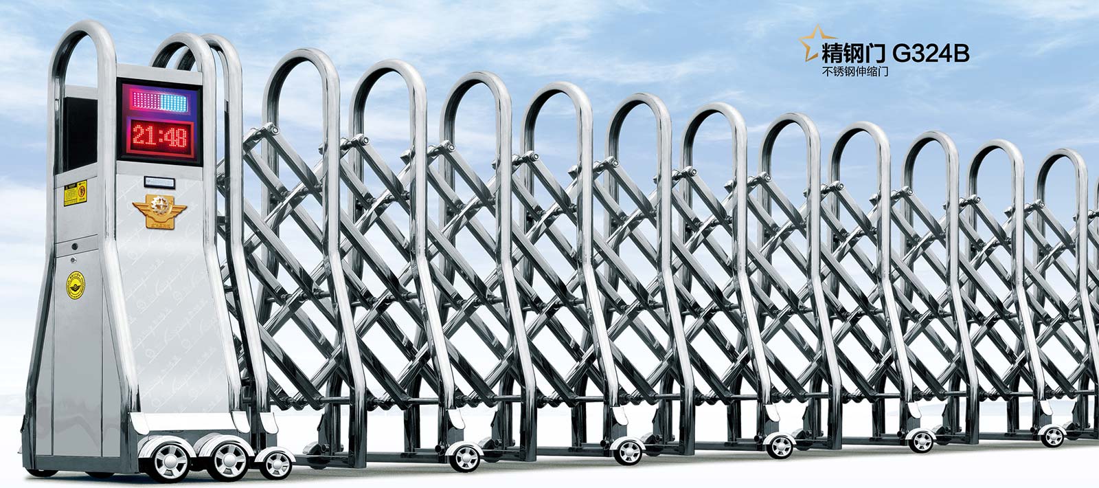 精鋼門G324B