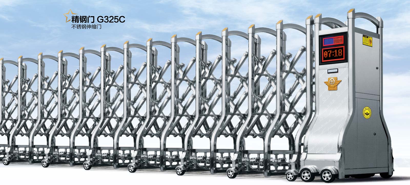 精鋼門(mén)G325C