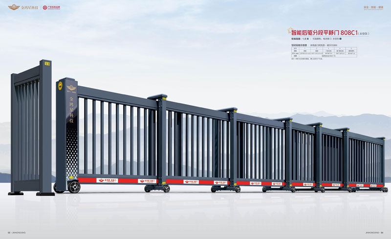 其他 - 智能后驅(qū)分段平移門 808C1