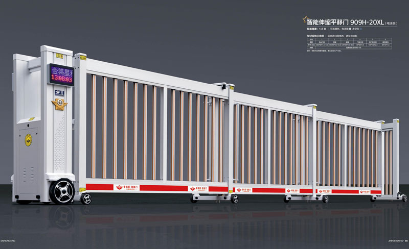智能伸縮平移門(mén) 909H-20XL