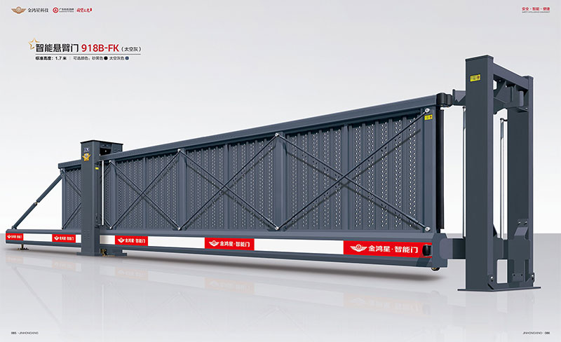智能懸臂門918B-FK