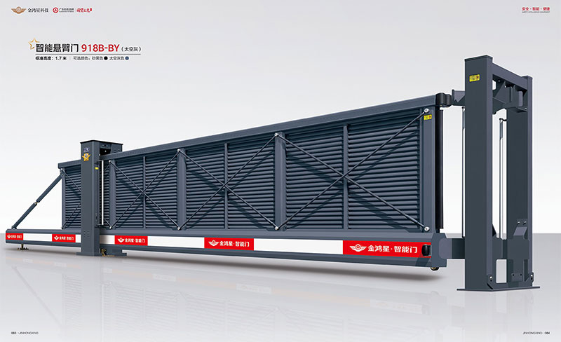 其他 - 智能懸臂門918B-BY