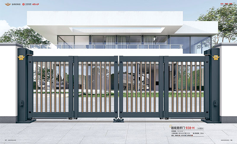 其他 - 智能懸折門 938-H
