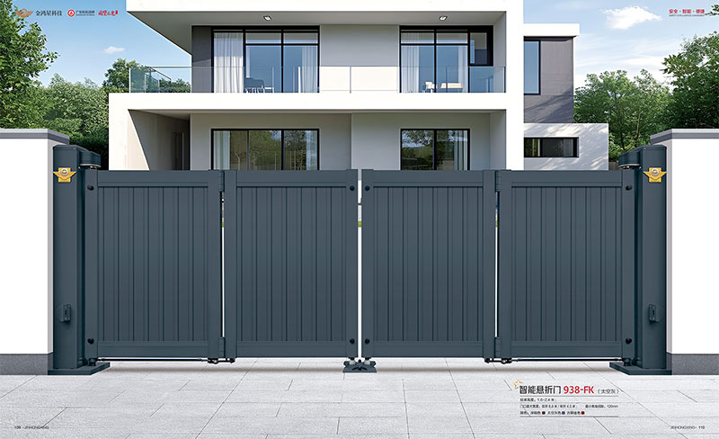 其他 - 智能懸折門 938-FK