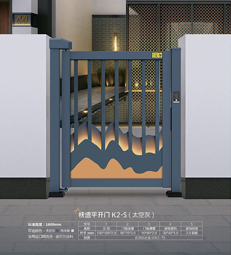 其他 - 快速平開門K2-S