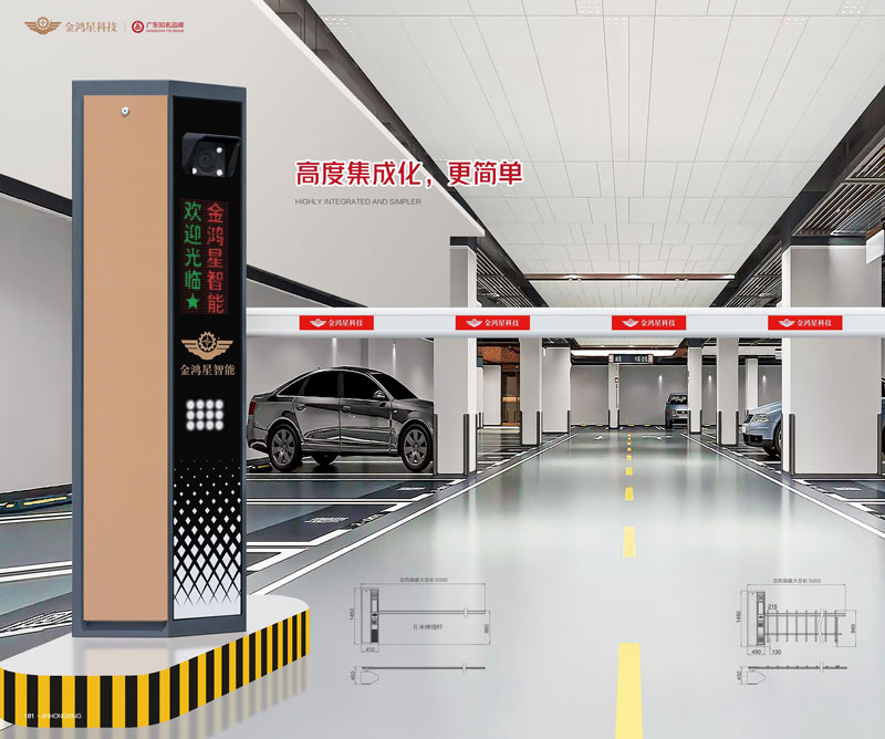 其他 - 雙面車牌識別一體機JHX-813A (直桿型) 