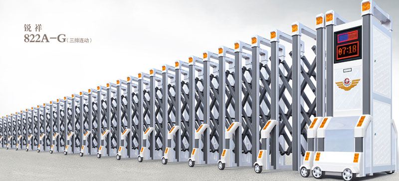 銳祥822A-G（三排連動）鋁合金伸縮門