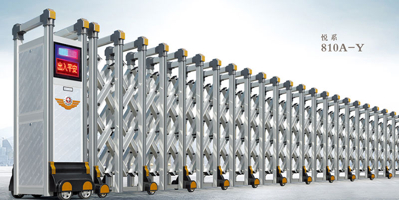 悅系810A-Y鋁合金伸縮門