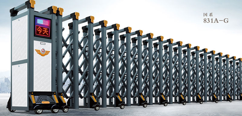 國(guó)系831A-G鋁合金伸縮門