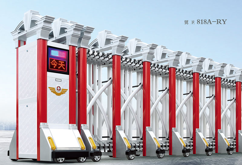 翼衛(wèi)818A-RY鋁合金伸縮門