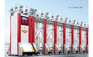 鋁合金伸縮門(mén) - 翼衛(wèi)818A-RY鋁合金伸縮門(mén)