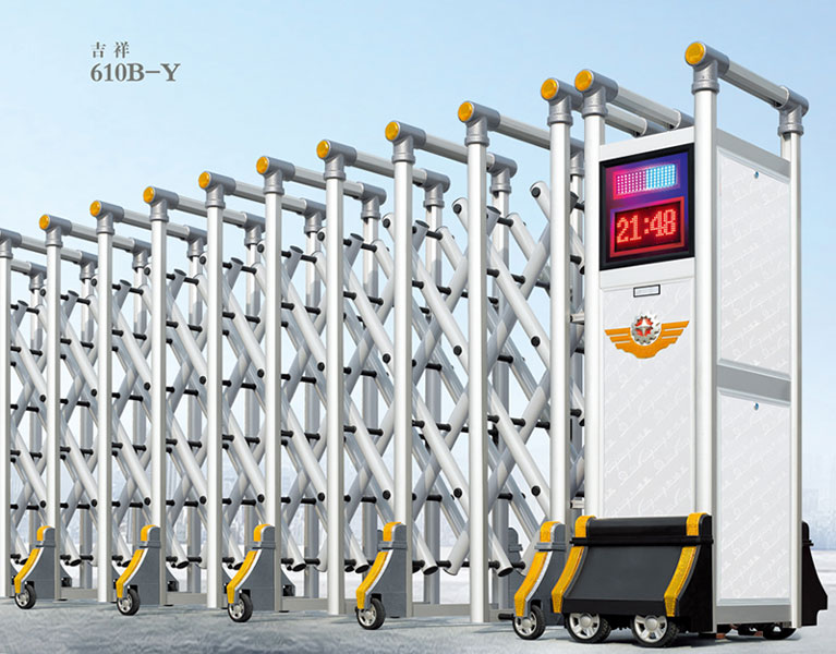 吉祥610B-Y鋁合金伸縮門