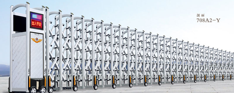 靚麗708A2-Y鋁合金伸縮門