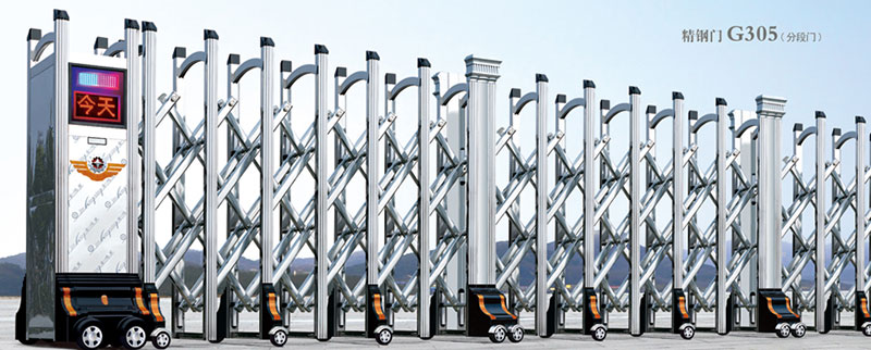 精鋼門G305（分段門）不銹鋼伸縮門