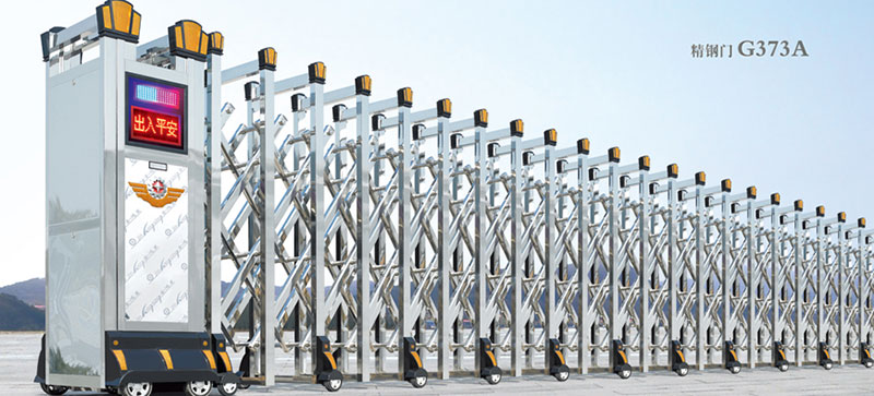 精鋼門G373A不銹鋼伸縮門