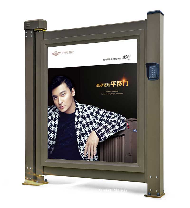 人行通道廣告門（固定）G2-A4（深咖）