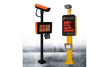 車(chē)牌識(shí)別系統(tǒng) - 智慧眼車(chē)牌識(shí)別一體機(jī)