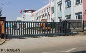 敦化市實驗小學 - 中出網(wǎng)-智能出入口與停車充電門戶