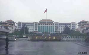 華容縣政府 - 中出網(wǎng)-智能出入口與停車充電門戶