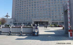 分宜縣市政府 - 中出網(wǎng)-智能出入口與停車充電門戶