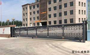 營口仁威集團(tuán)