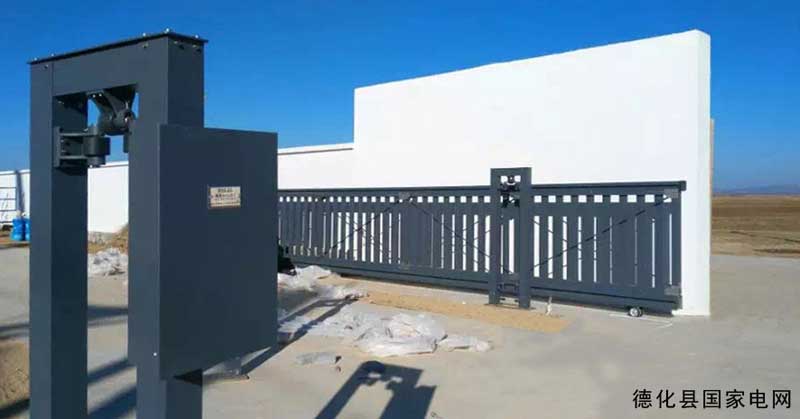 德化縣國家電網(wǎng) - 中出網(wǎng)-智能出入口與停車充電門戶