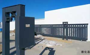 德化縣國家電網(wǎng) - 中出網(wǎng)-智能出入口與停車充電門戶