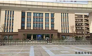 東莞東華學(xué)校伸縮門(mén)工程案例 - 中出網(wǎng)-智能出入口與停車(chē)充電門(mén)戶(hù)