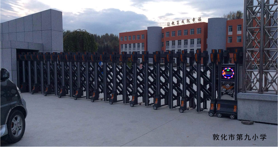 敦化市第九小學伸縮門工程案例 - 中出網(wǎng)-智能出入口與停車充電門戶