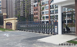 合肥市夢(mèng)園小學(xué)伸縮門工程案例 - 中出網(wǎng)-智能出入口與停車充電門戶