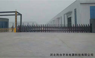 河北刑臺(tái)藝豐電器科技有限公司伸縮門(mén)工程案例 - 中出網(wǎng)-智能出入口與停車(chē)充電門(mén)戶(hù)